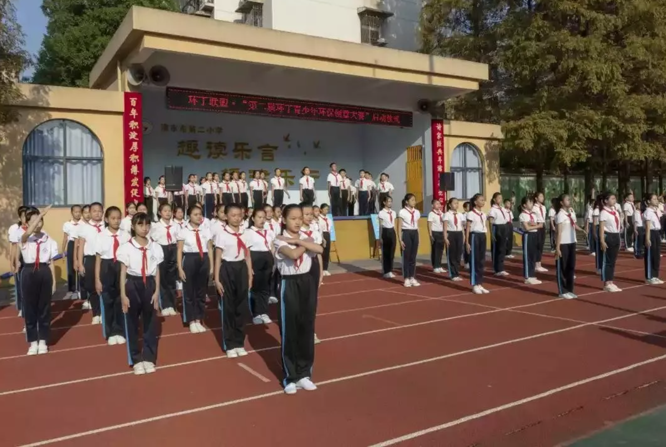 草女人逼的视频"第二届环丁青少年环保创意大赛首先在津市市第二小学拉开帷幕"